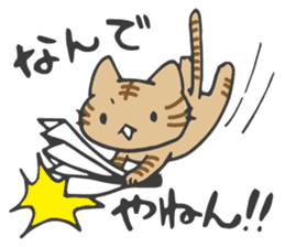 Idol fan cats(Kansai dialect) sticker #11723961