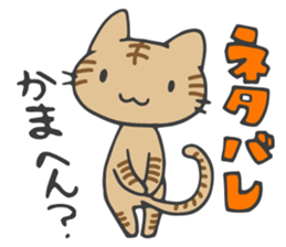 Idol fan cats(Kansai dialect) sticker #11723965