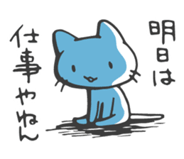 Idol fan cats(Kansai dialect) sticker #11723966