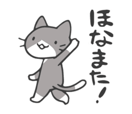 Idol fan cats(Kansai dialect) sticker #11723967