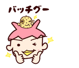 Me-Kappa From Osaka - Final sticker #11723968