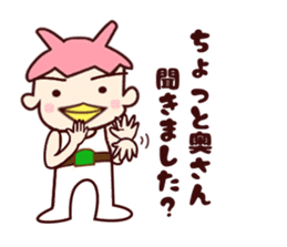 Me-Kappa From Osaka - Final sticker #11723981