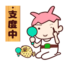 Me-Kappa From Osaka - Final sticker #11724002