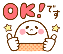 a mild egg-san sticker #11724328