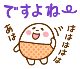 a mild egg-san sticker #11724350