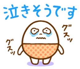 a mild egg-san sticker #11724354