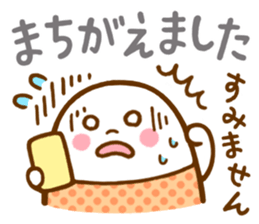 a mild egg-san sticker #11724361