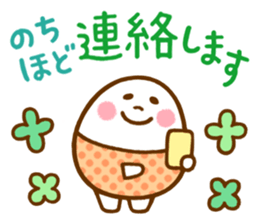 a mild egg-san sticker #11724364