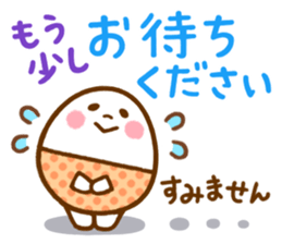a mild egg-san sticker #11724365
