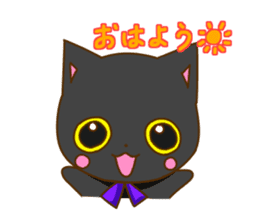 Black cat Mii sticker #11724408