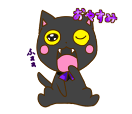 Black cat Mii sticker #11724409