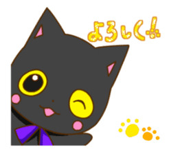Black cat Mii sticker #11724414