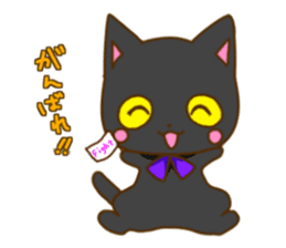 Black cat Mii sticker #11724415