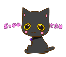 Black cat Mii sticker #11724416