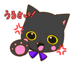 Black cat Mii sticker #11724422