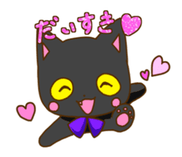 Black cat Mii sticker #11724423