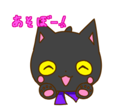 Black cat Mii sticker #11724441