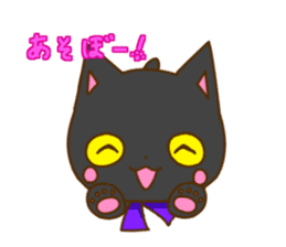 Black cat Mii sticker #11724441