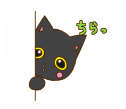 Black cat Mii sticker #11724442