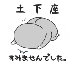 Apanyan's day off. sticker #11724498