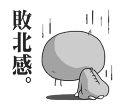 Apanyan's day off. sticker #11724511