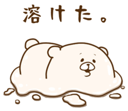 Friend is a bear 5 sticker #11724542