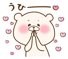 Friend is a bear 5 sticker #11724544