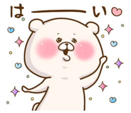 Friend is a bear 5 sticker #11724547