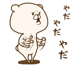 Friend is a bear 5 sticker #11724549