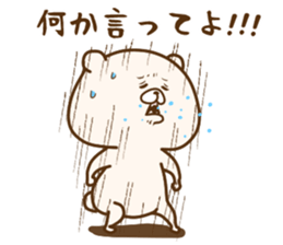 Friend is a bear 5 sticker #11724553