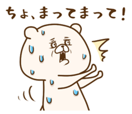 Friend is a bear 5 sticker #11724555