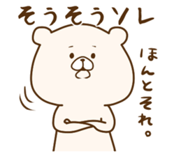 Friend is a bear 5 sticker #11724559