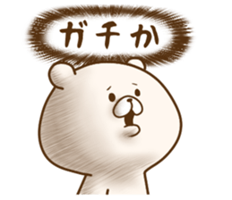 Friend is a bear 5 sticker #11724560