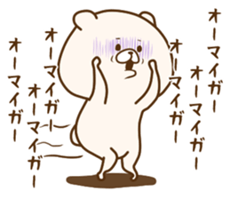 Friend is a bear 5 sticker #11724565