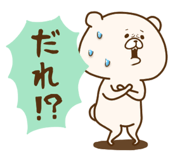 Friend is a bear 5 sticker #11724570