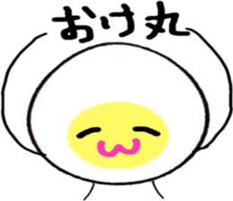 Cute Egg-chan sticker #11724808