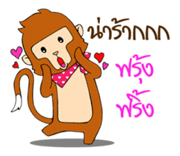 Monkey Frisky sticker #11725105