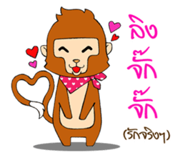 Monkey Frisky sticker #11725108
