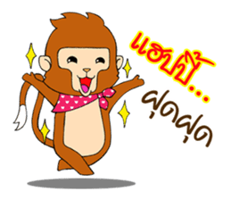 Monkey Frisky sticker #11725109