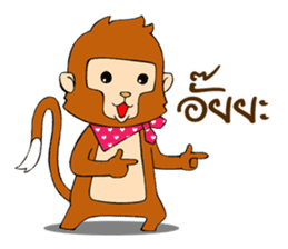 Monkey Frisky sticker #11725112