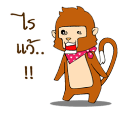 Monkey Frisky sticker #11725115