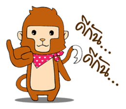Monkey Frisky sticker #11725128