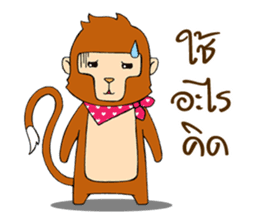 Monkey Frisky sticker #11725131