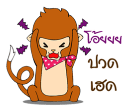 Monkey Frisky sticker #11725132