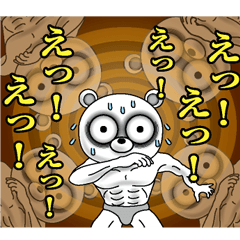 Lack of sleep of Bear