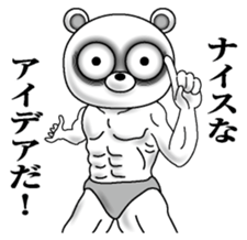 Lack of sleep of Bear sticker #11725144