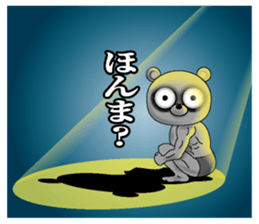 Lack of sleep of Bear sticker #11725146