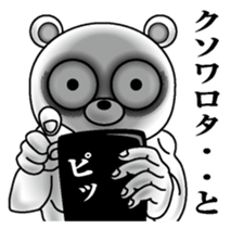 Lack of sleep of Bear sticker #11725148