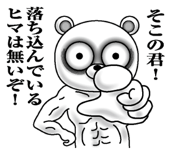 Lack of sleep of Bear sticker #11725150