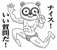 Lack of sleep of Bear sticker #11725156